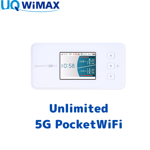 無制限の5GポケットWi-Fi